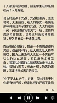 菲律宾退休移民签证SRRV 只是长期签证，并不是移民吗？